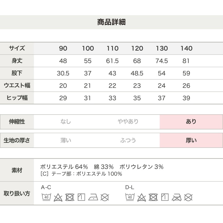 裏シャギーフレアパンツ