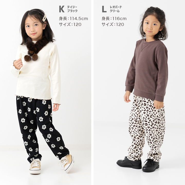 裏シャギーバルーンパンツ