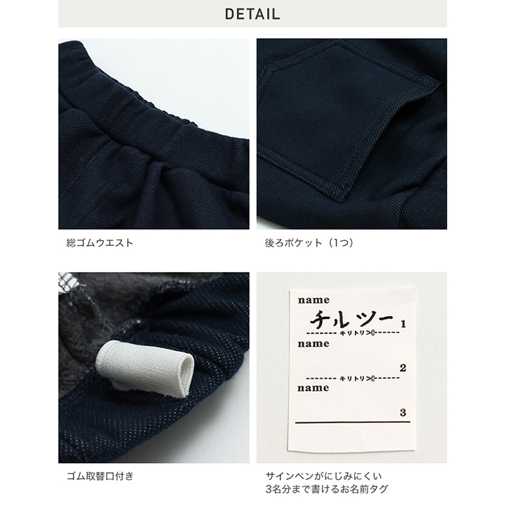 裏シャギーバルーンパンツ