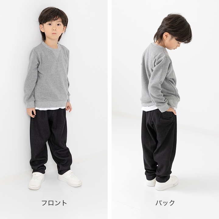 裏シャギーバルーンパンツ