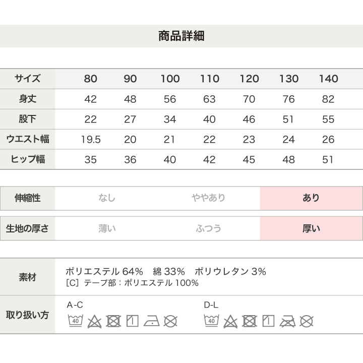 裏シャギーバルーンパンツ