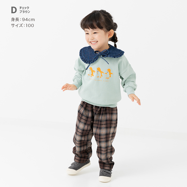 裏シャギーバルーンパンツ