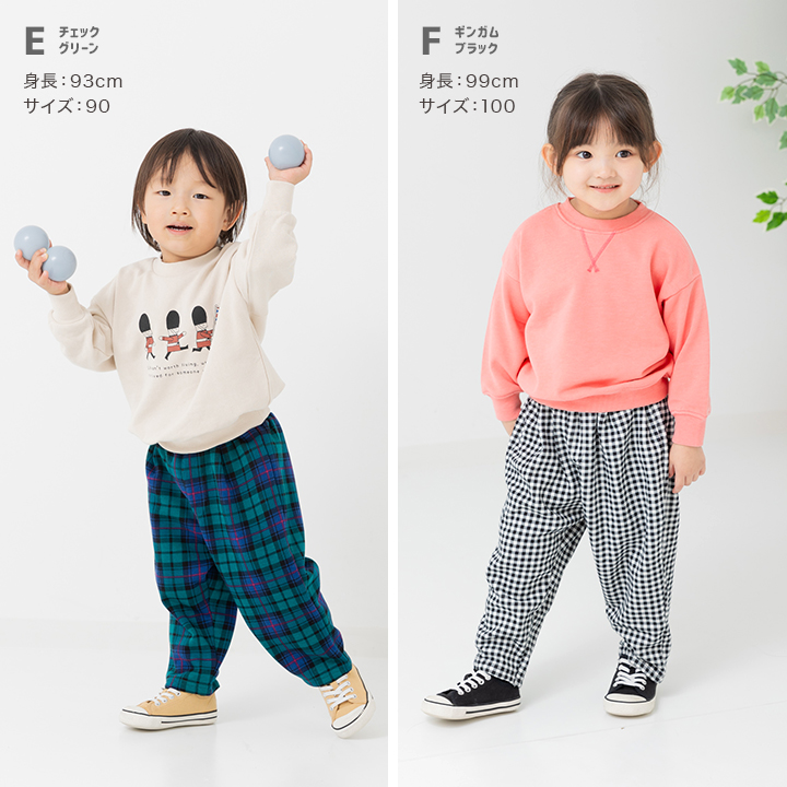 裏シャギーバルーンパンツ