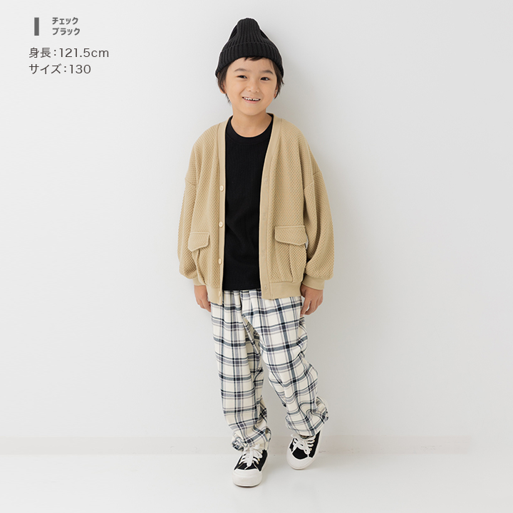 裏シャギーバルーンパンツ