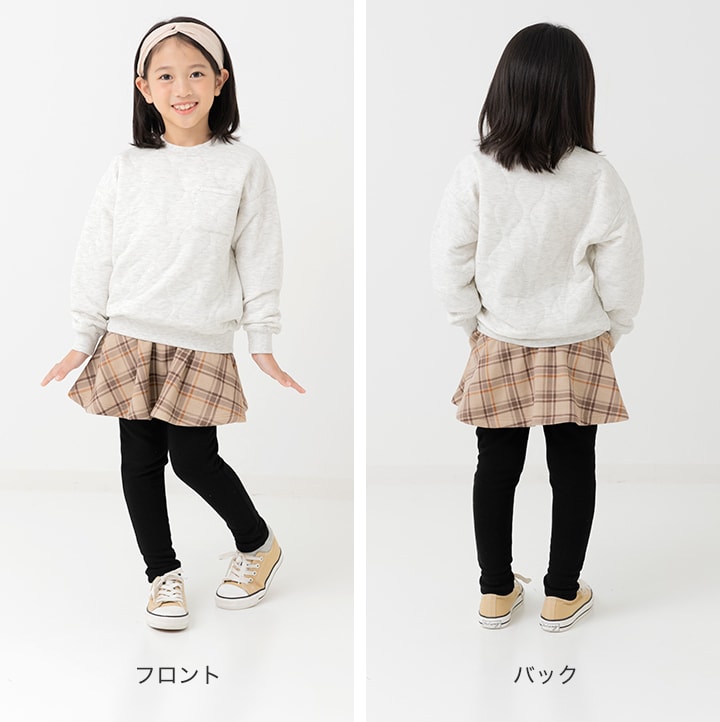 裏シャギースカッツ