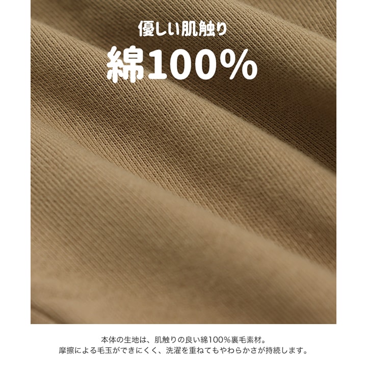 裏毛ロゴスウェットパンツ