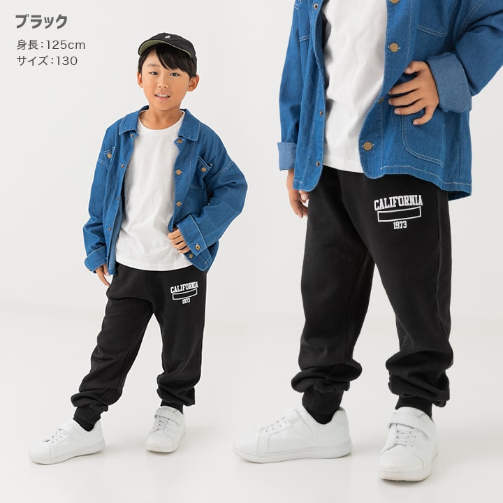 裏毛ロゴスウェットパンツ