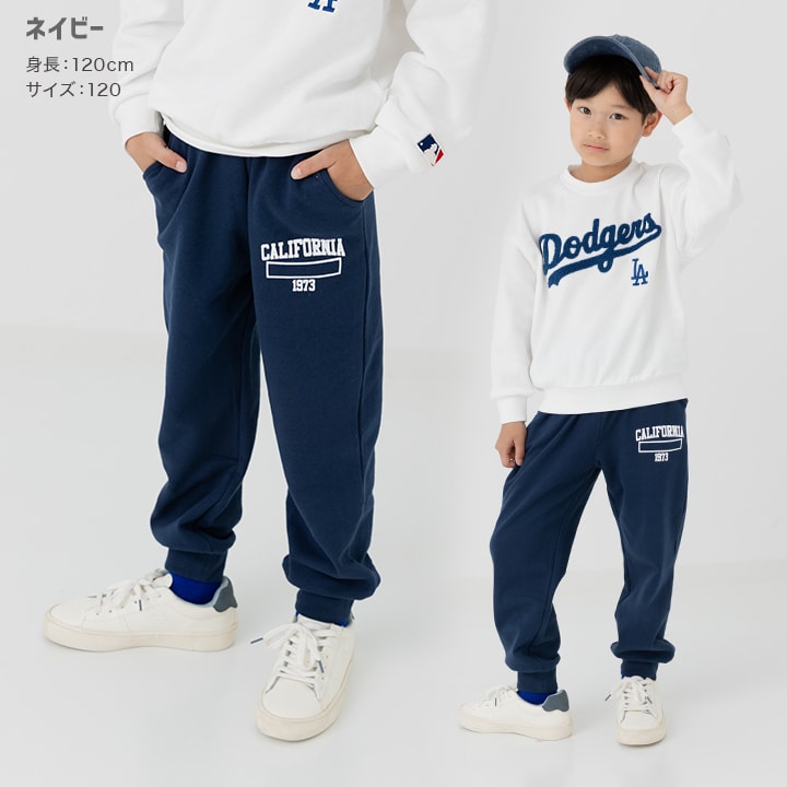 裏毛ロゴスウェットパンツ