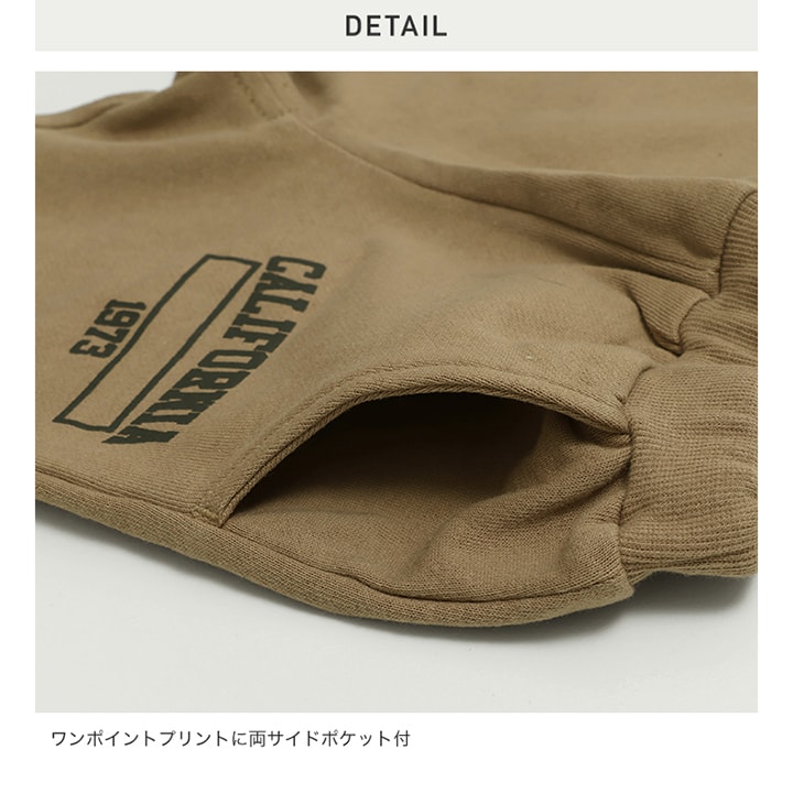 裏毛ロゴスウェットパンツ