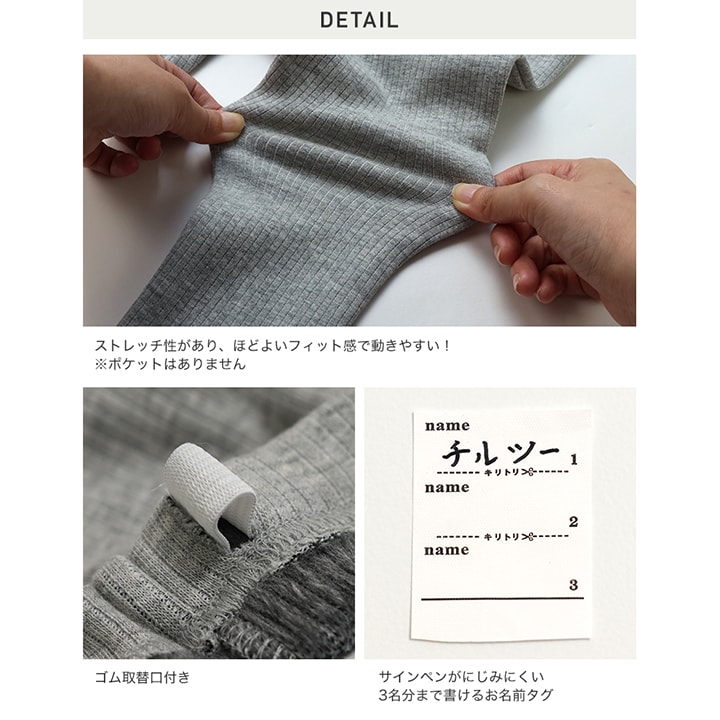 裏シャギーテレコレギンス