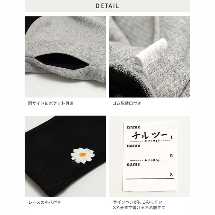 裏シャギーテレコスカッツ