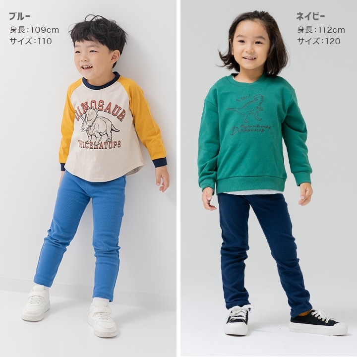 ハイパーストレッチパンツ