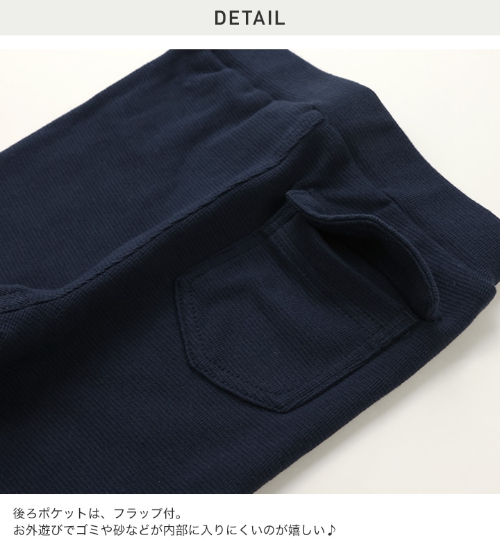 ハイパーストレッチパンツ