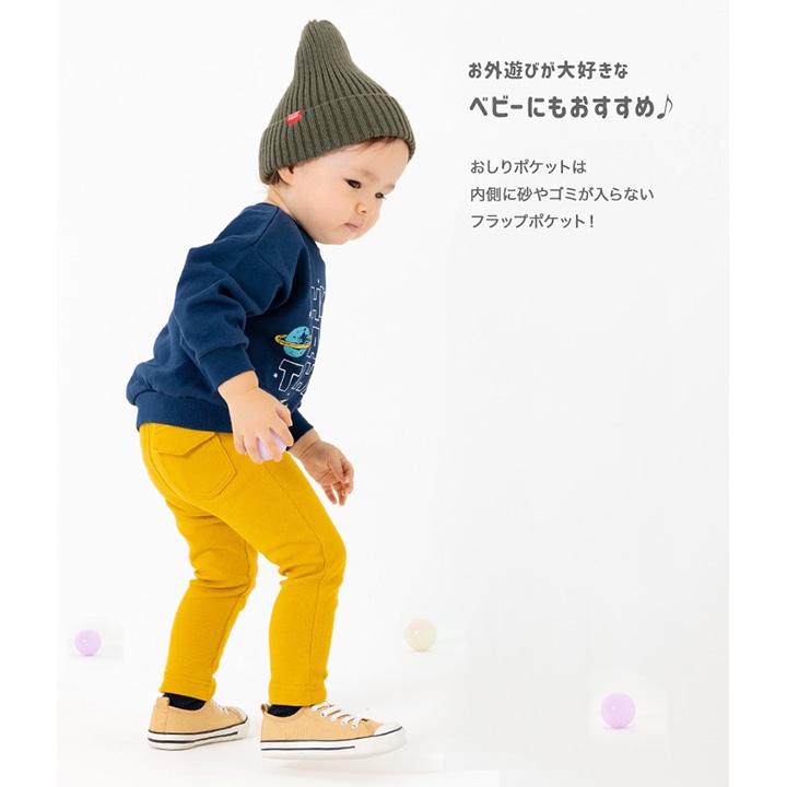 ハイパーストレッチパンツ