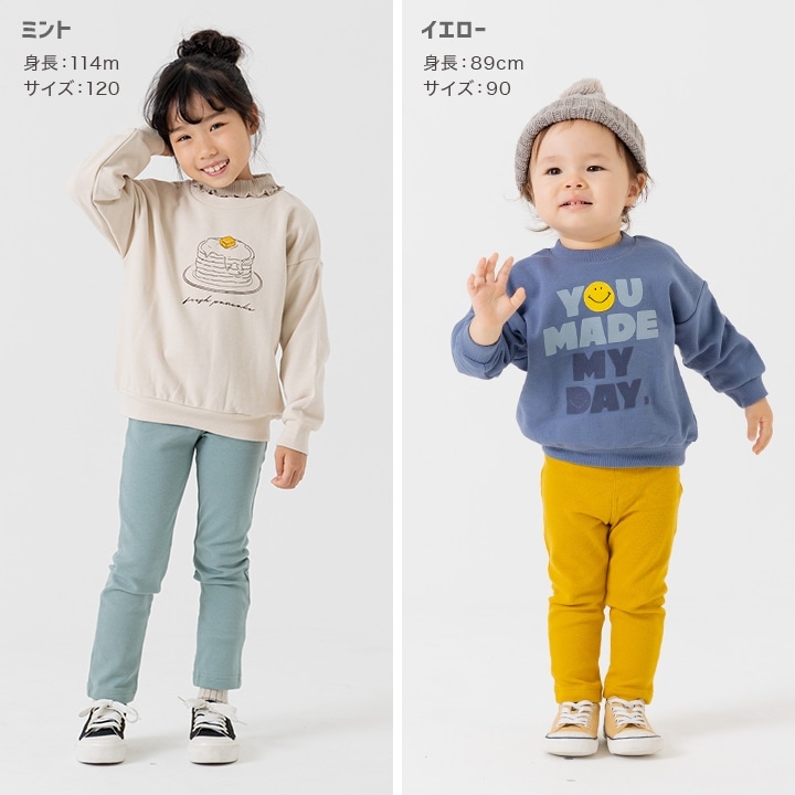 ハイパーストレッチパンツ