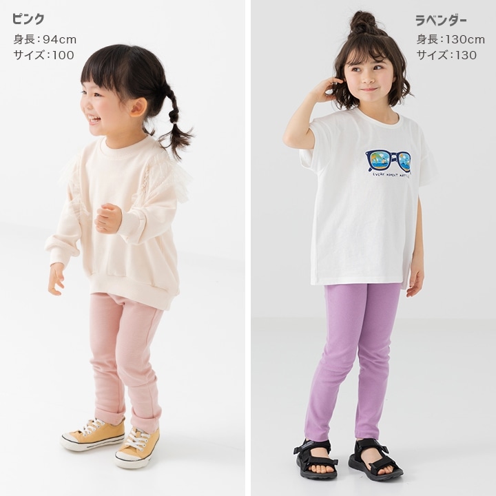 ハイパーストレッチパンツ