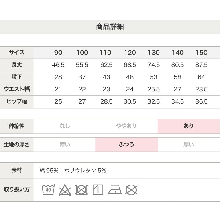 ハイパーストレッチフレアパンツ