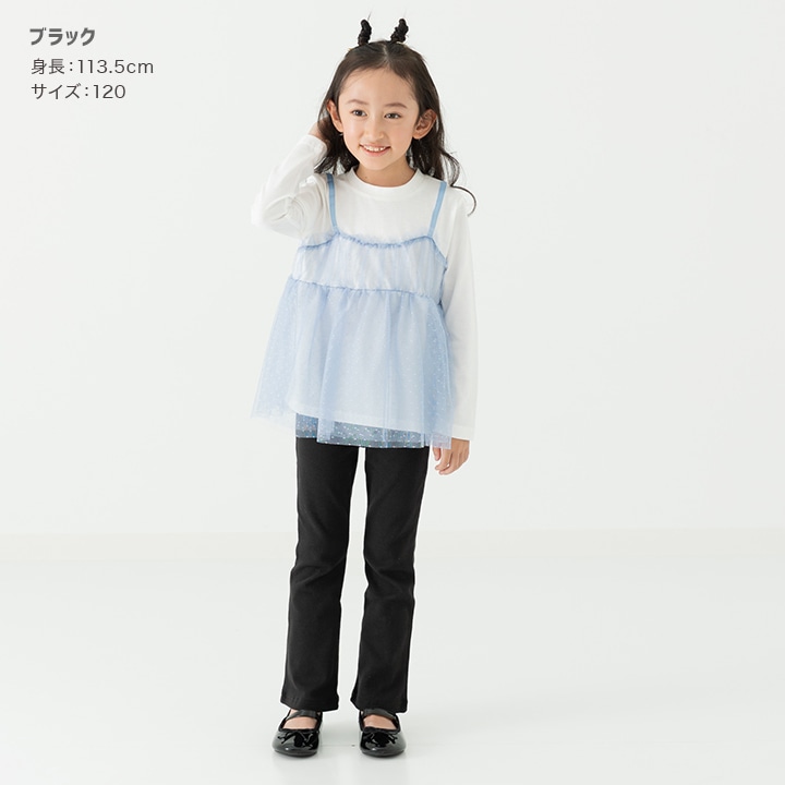 ハイパーストレッチフレアパンツ