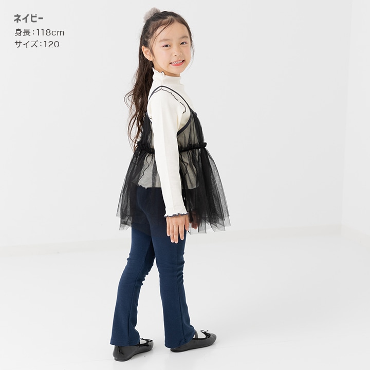 ハイパーストレッチフレアパンツ