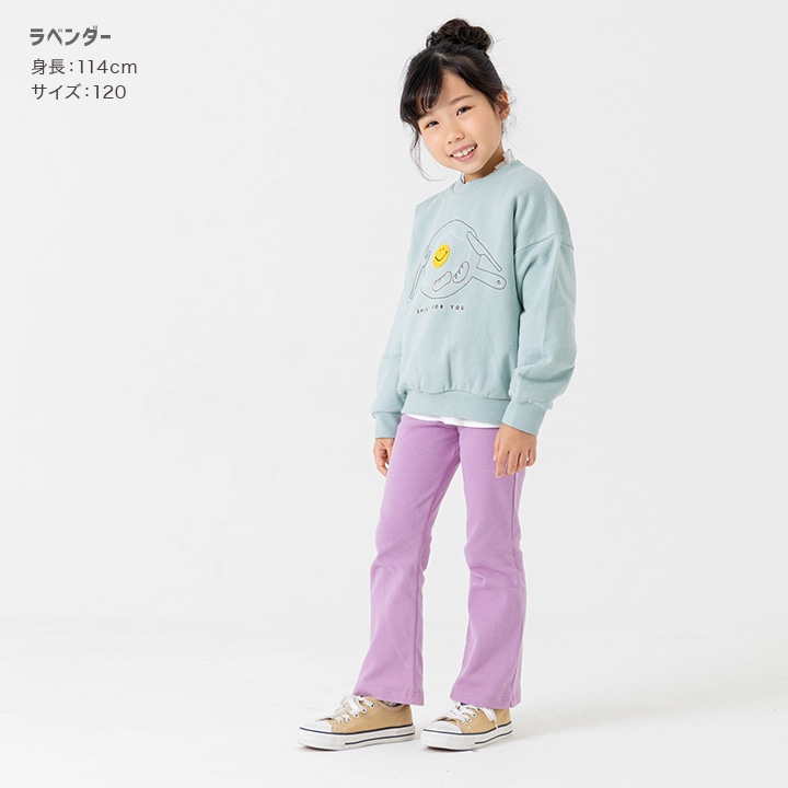 ハイパーストレッチフレアパンツ