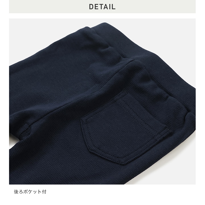 ハイパーストレッチフレアパンツ