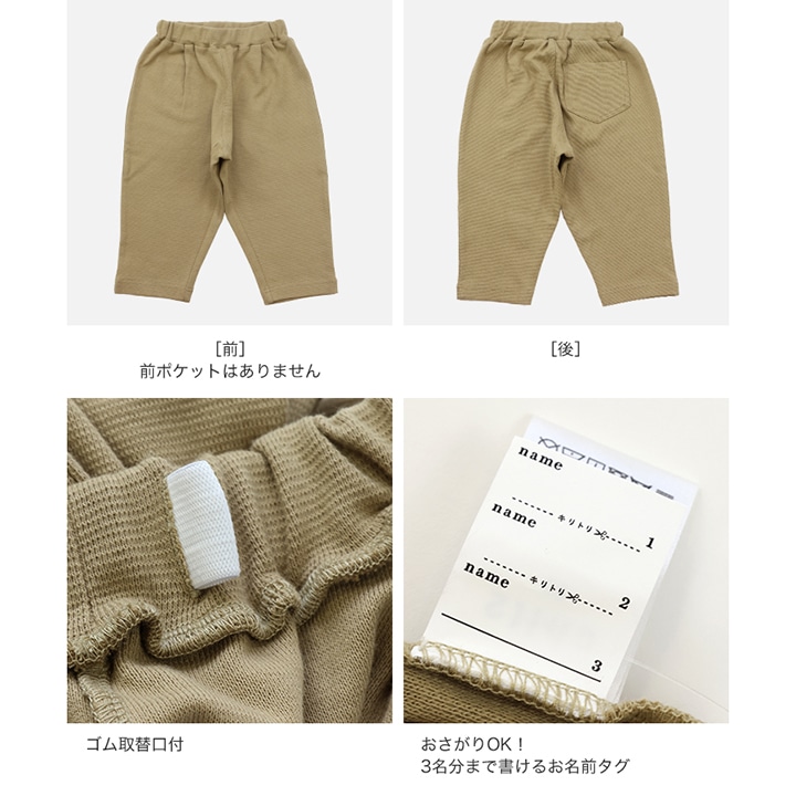 ハイパーストレッチバルーンパンツ