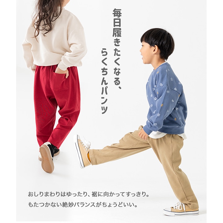 ハイパーストレッチバルーンパンツ
