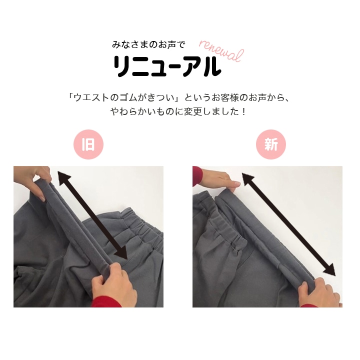 ハイパーストレッチバルーンパンツ