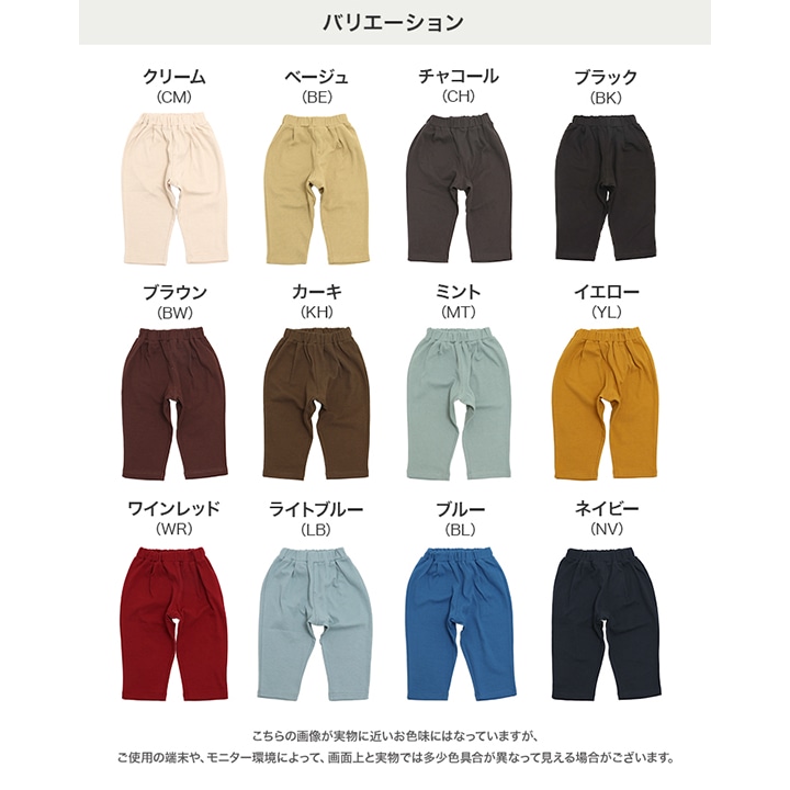 ハイパーストレッチバルーンパンツ
