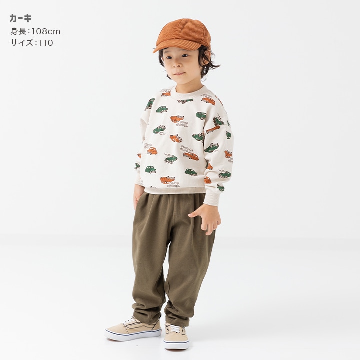 ハイパーストレッチバルーンパンツ