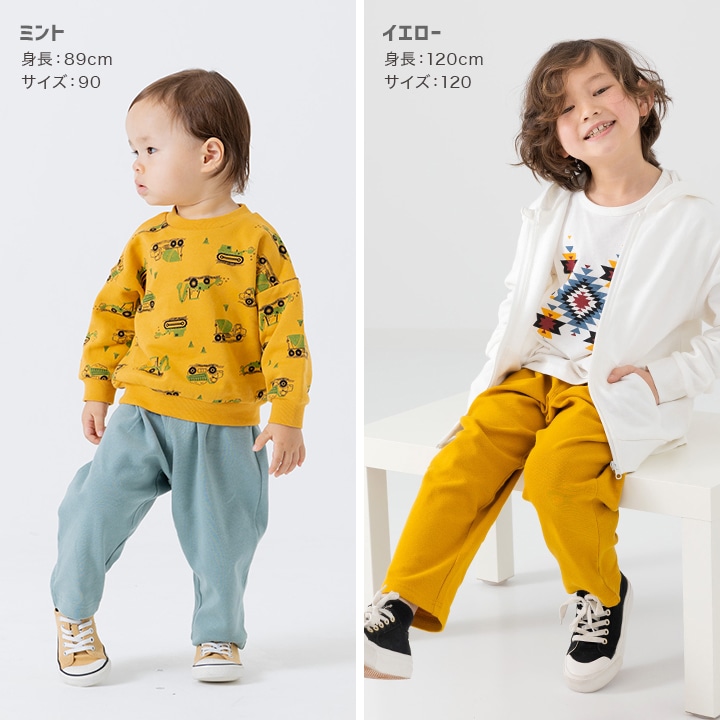 ハイパーストレッチバルーンパンツ