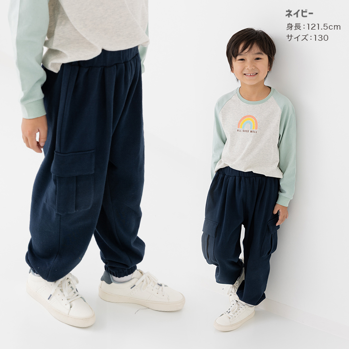 ハイパーストレッチカーゴパンツ