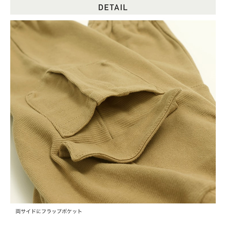 ハイパーストレッチカーゴパンツ