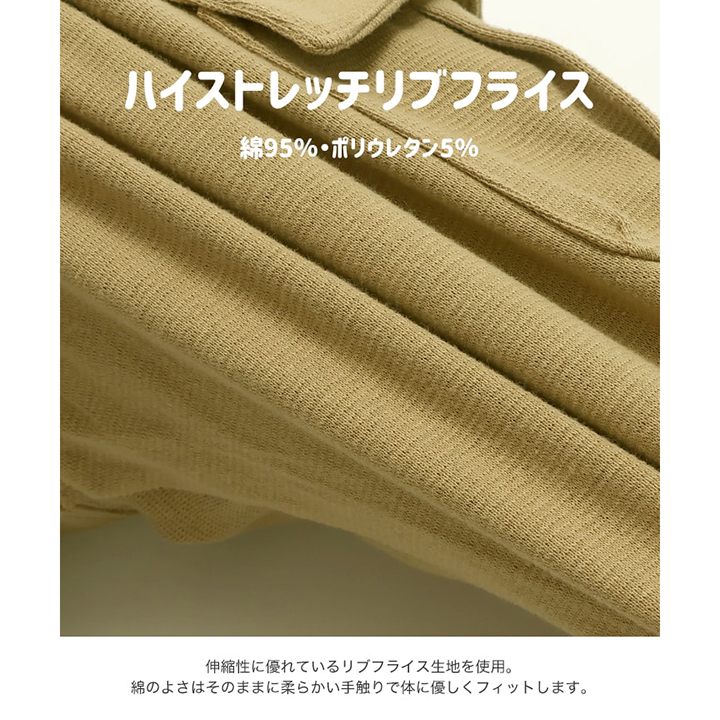 ハイパーストレッチカーゴパンツ
