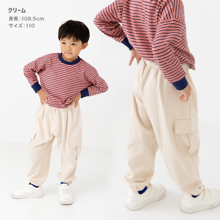 ハイパーストレッチカーゴパンツ