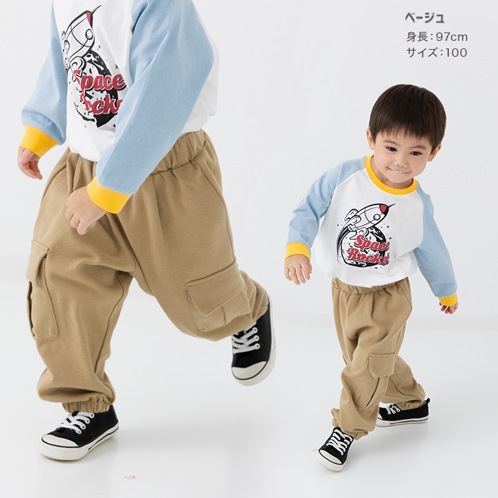 ハイパーストレッチカーゴパンツ