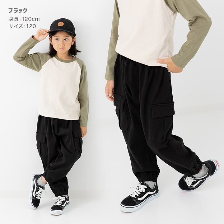 ハイパーストレッチカーゴパンツ