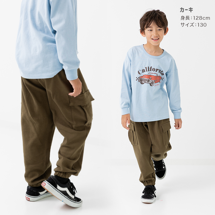 ハイパーストレッチカーゴパンツ