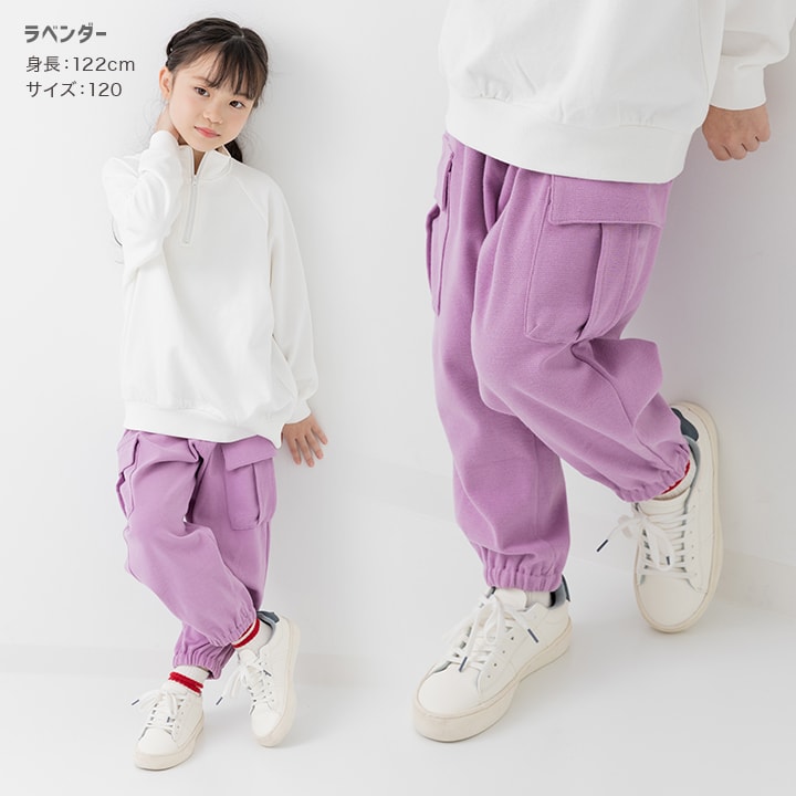ハイパーストレッチカーゴパンツ