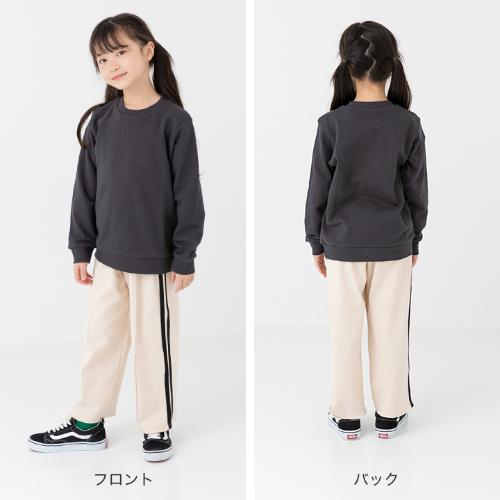 ハイパーストレッチラインワイドパンツ