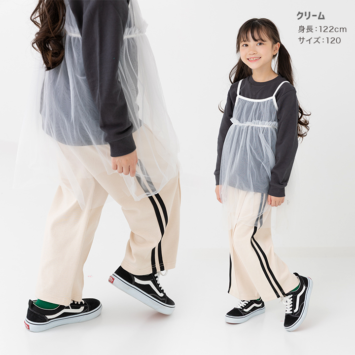 ハイパーストレッチラインワイドパンツ