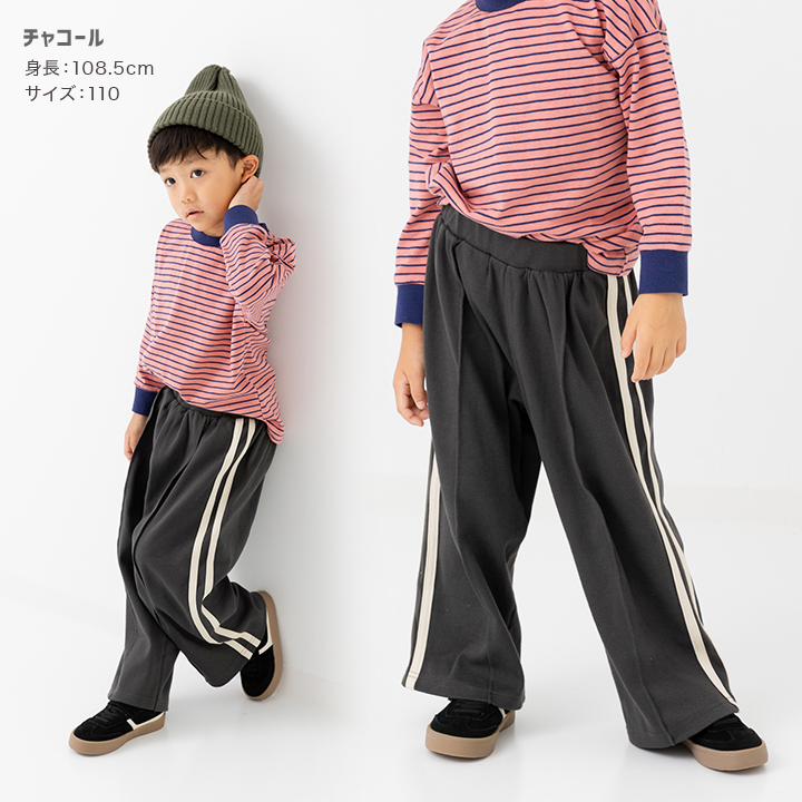 ハイパーストレッチラインワイドパンツ