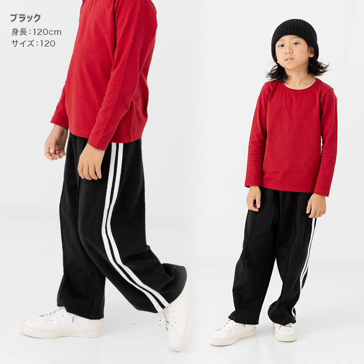 ハイパーストレッチラインワイドパンツ