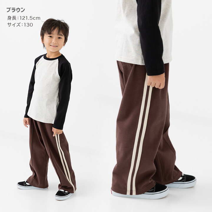 ハイパーストレッチラインワイドパンツ
