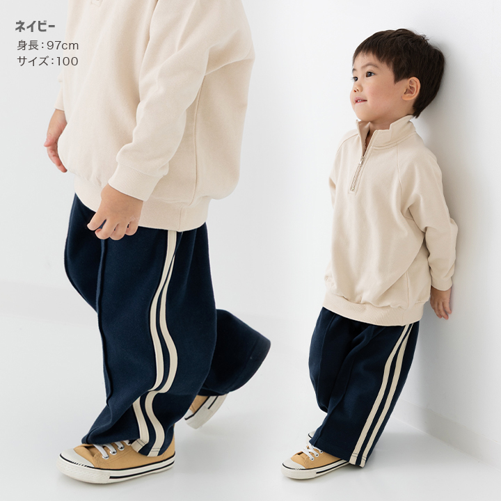 ハイパーストレッチラインワイドパンツ