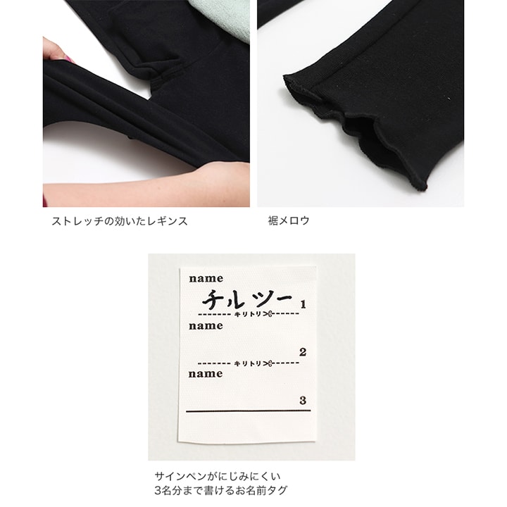 総柄裏毛スカッツ