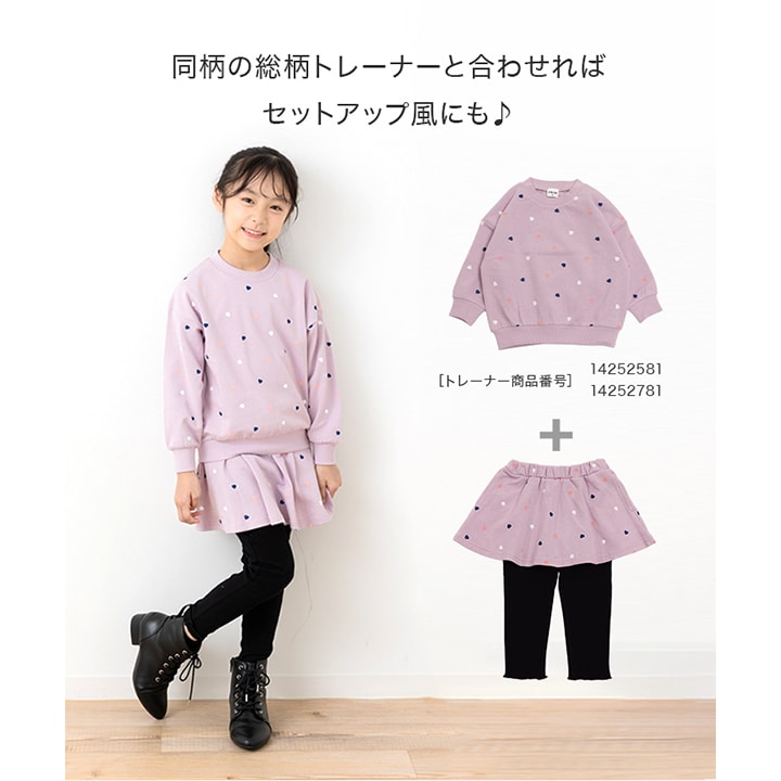 総柄裏毛スカッツ