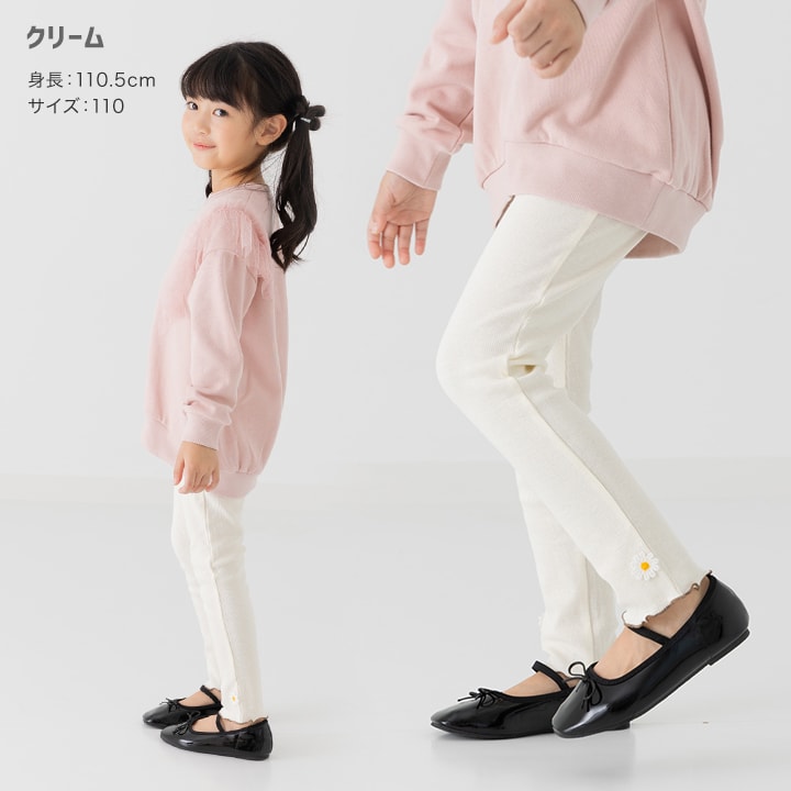 リブ10分丈レギンス