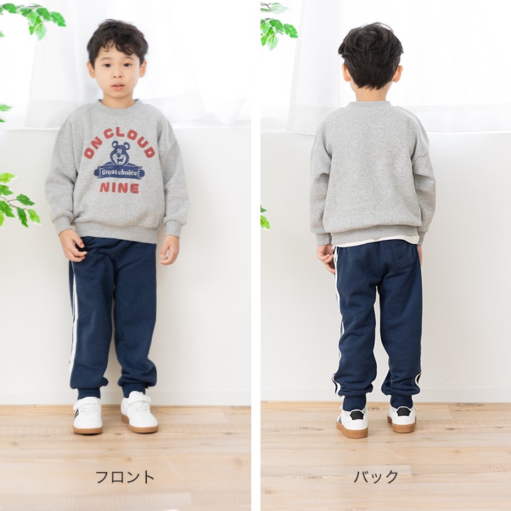 裏起毛脇ラインパンツ