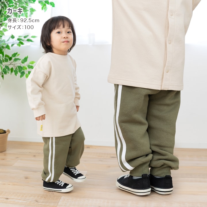 裏起毛脇ラインパンツ